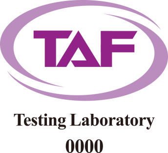 TAF認證標章